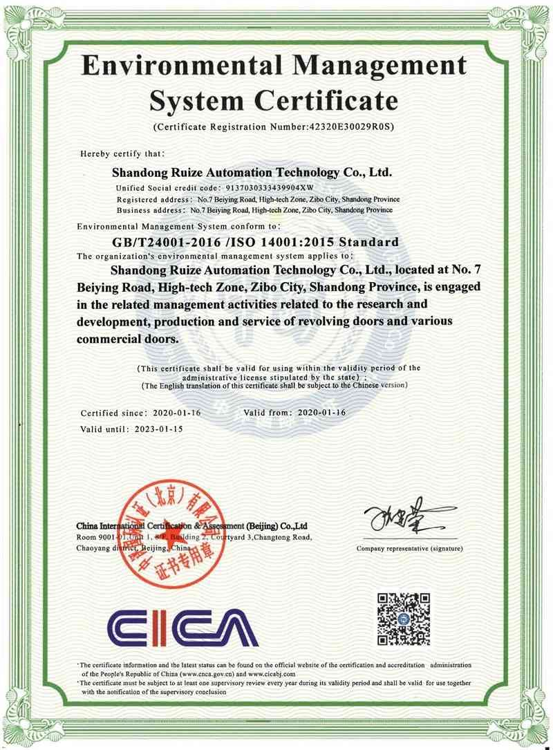 Environmental Management System Certification